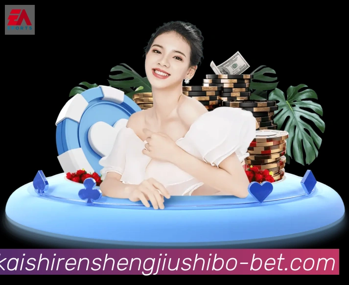 数据防护可视化